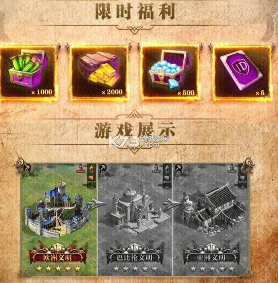 ��ϣ��ʱ�� v1.4.5 ���� ��ͼ