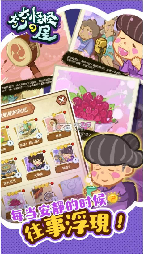 ����ֹ�de�� v1.0.6 ��Ϸ ��ͼ