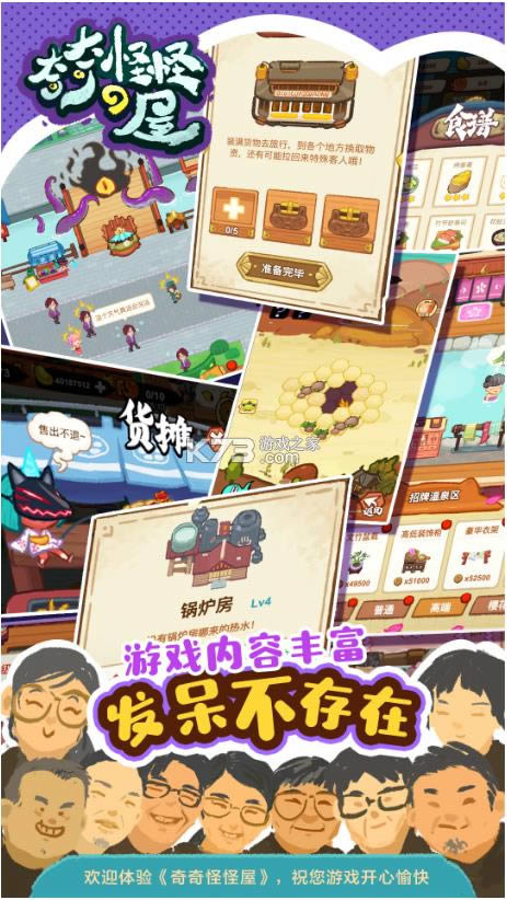 ����ֹ�de�� v1.0.6 ��Ϸ ��ͼ