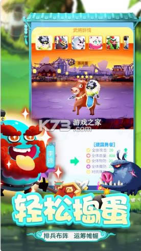 ���ߵ���־ v1.0.1 ��Ϸ ��ͼ