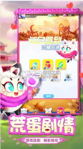 ���ߵ���־��Ϸ-���ߵ���־��������v1.0.1ƻ����