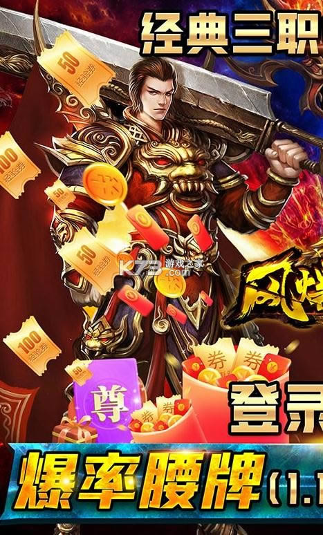 �籬Զ��������� v1.0.0 ��ְҵ���� ��ͼ