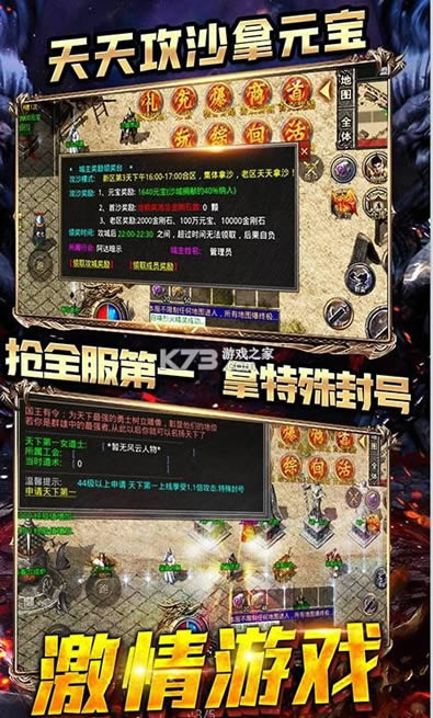 �籬Զ��������� v1.0.0 ��ְҵ���� ��ͼ