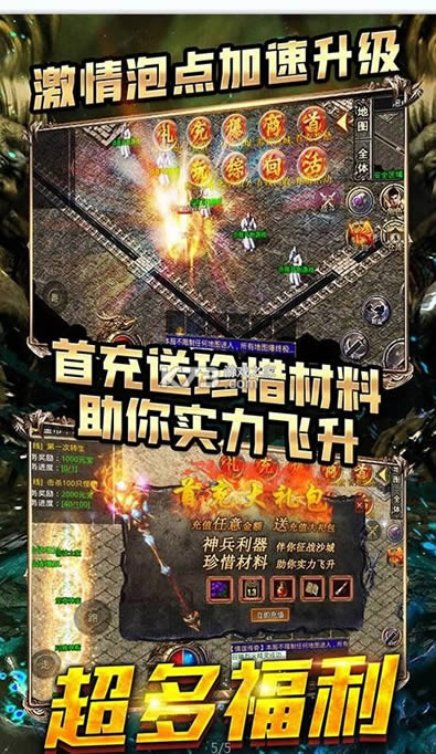 �籬Զ��������� v1.0.0 ��ְҵ���� ��ͼ