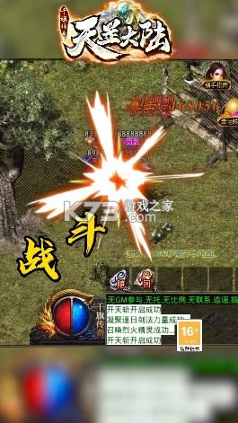 ǧ�촫�����½ v1.1.0 ���� ��ͼ