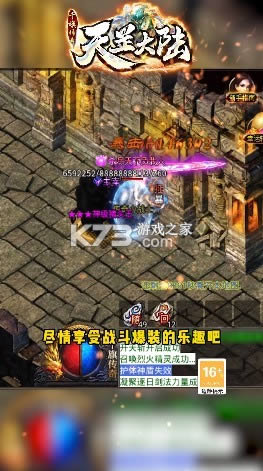 ǧ�촫�����½ v1.1.0 ���� ��ͼ