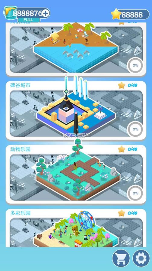 ��ɫ�� v1.3.1 �ƽ�� ��ͼ