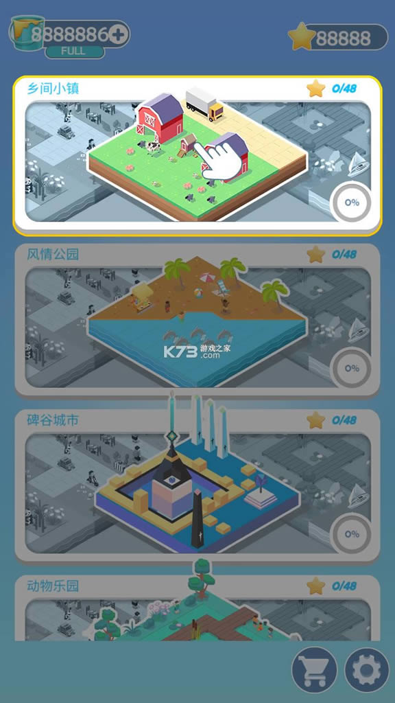 ��ɫ�� v1.3.1 �ƽ�� ��ͼ