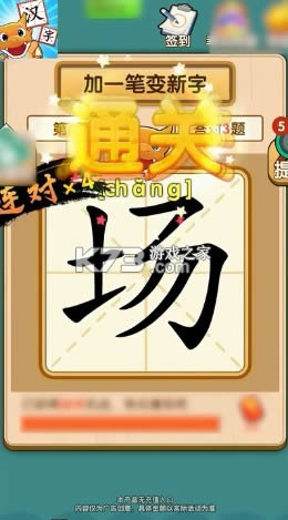 ����ʶ�� v1.0.3 ����� ��ͼ