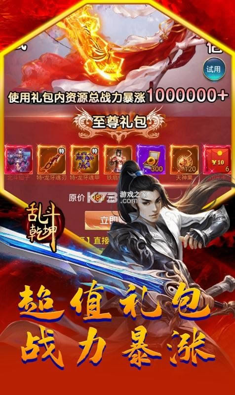 �Ҷ�Ǭ�� v1.0.0 ��ֵ������ ��ͼ