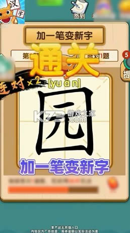 ����ʶ�� v1.0.3 ����� ��ͼ