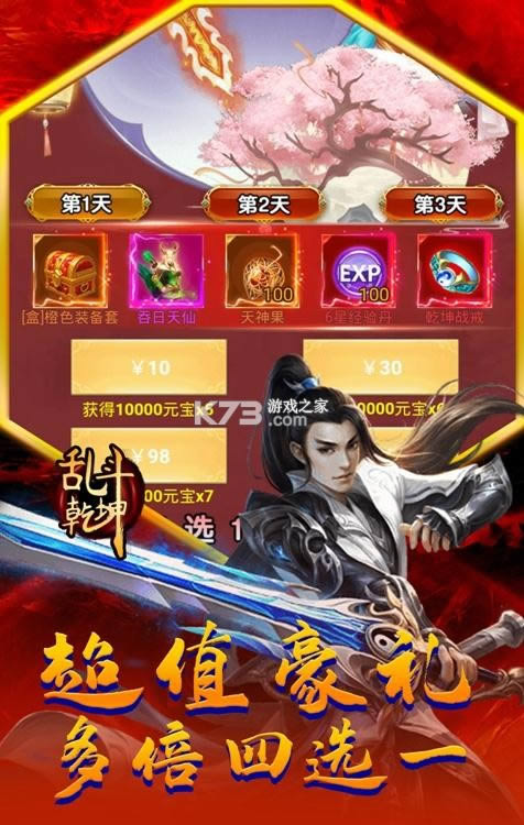 �Ҷ�Ǭ�� v1.0.0 ��ֵ������ ��ͼ