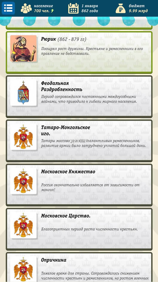 ս������ģ���� v5.4 �ƽ�� ��ͼ