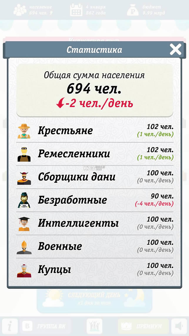 ����˹ģ���� v5.6 �ֻ��� ��ͼ