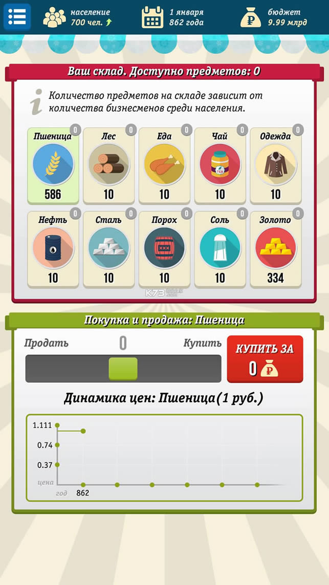 ����˹ģ���� v5.6 �ֻ��� ��ͼ