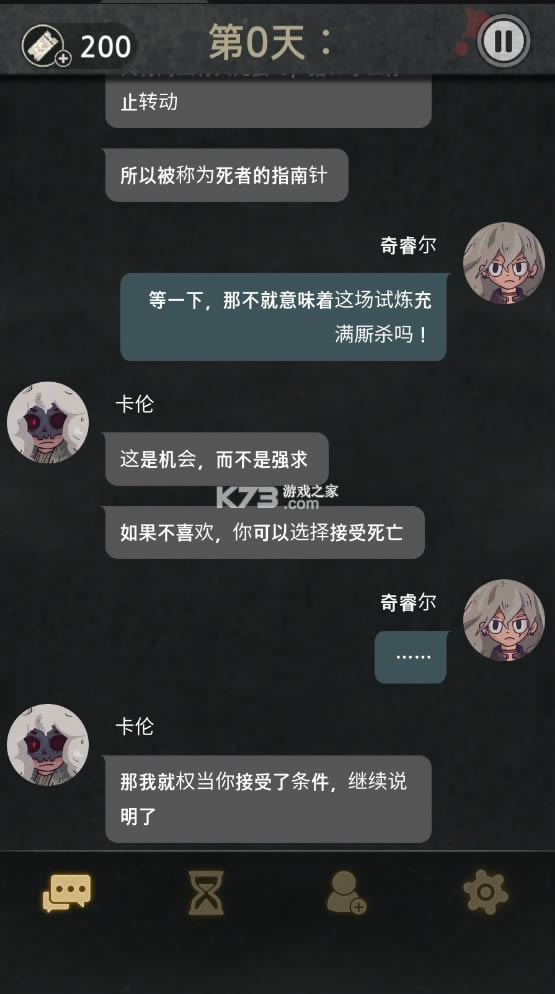 7�� v2.5.3 �ƽ�� ��ͼ