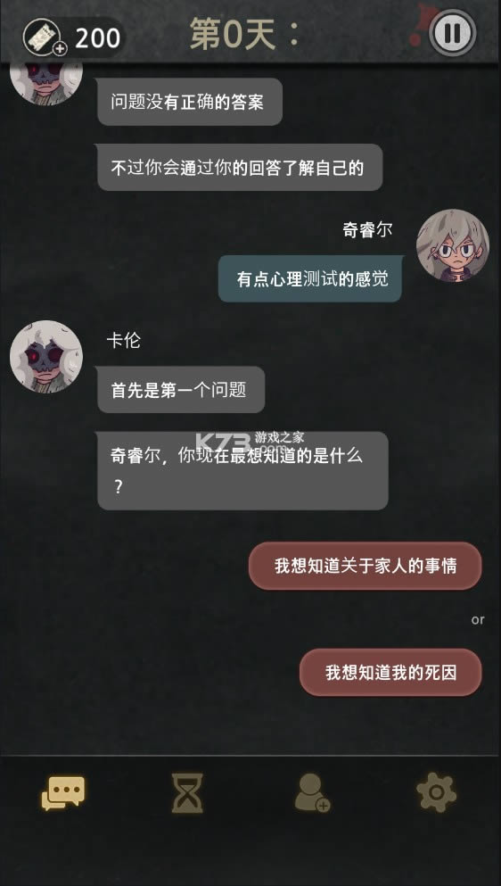 7�� v2.5.3 �ƽ�� ��ͼ