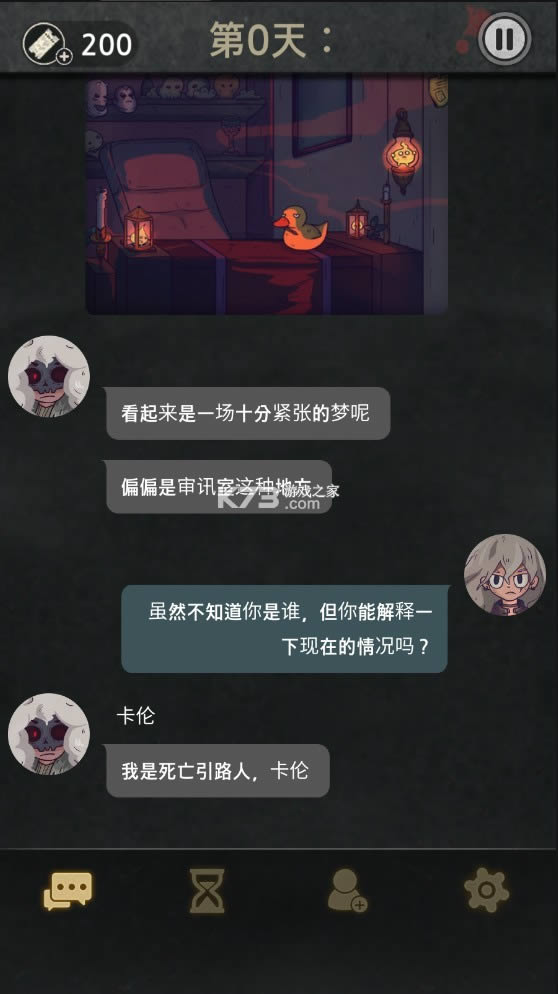 7�� v2.5.3 �ƽ�� ��ͼ