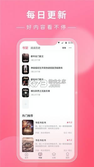 ��С˵Ѽ v1.14.1 ��׿�� ��ͼ