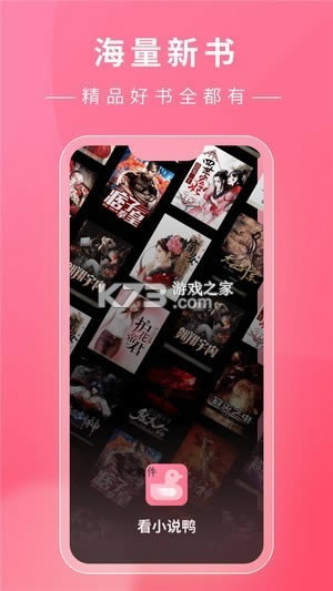 ��С˵Ѽ v1.14.1 ��׿�� ��ͼ