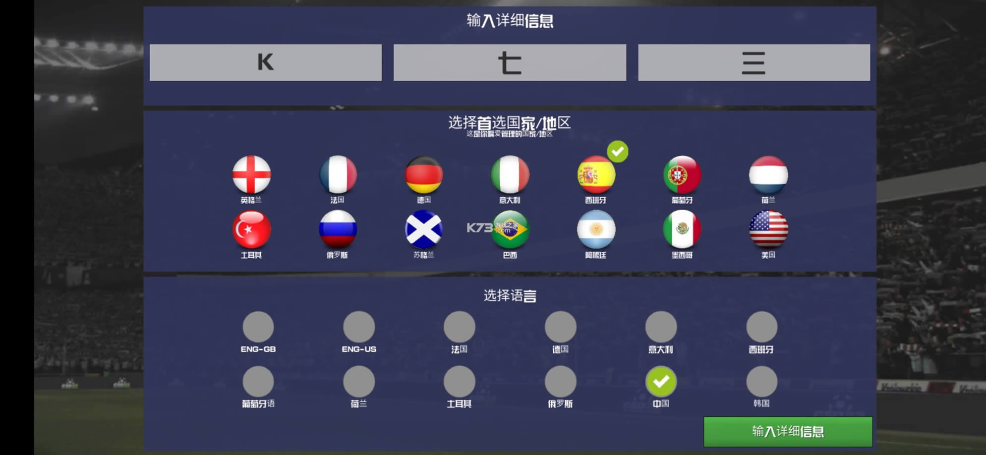 ������ֲ�����2022 v1.2.4 �ƽ�� ��ͼ