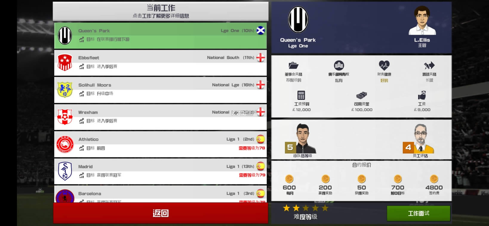 ������ֲ�����2022 v1.2.4 �ƽ�� ��ͼ