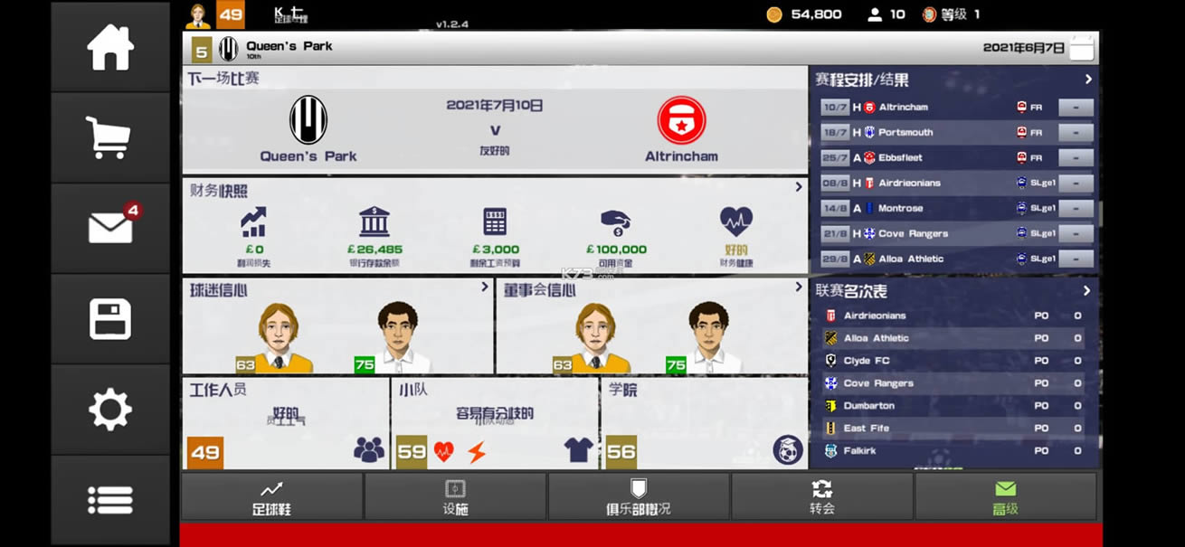 ������ֲ�����2022 v1.2.4 �ƽ�� ��ͼ