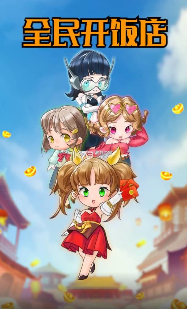 ȫ�񿪷��� v7.2 ����� ��ͼ