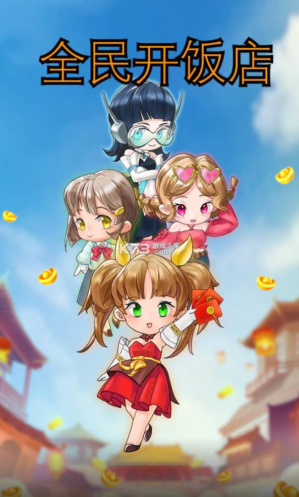 ȫ�񿪷��� v7.2 ����� ��ͼ