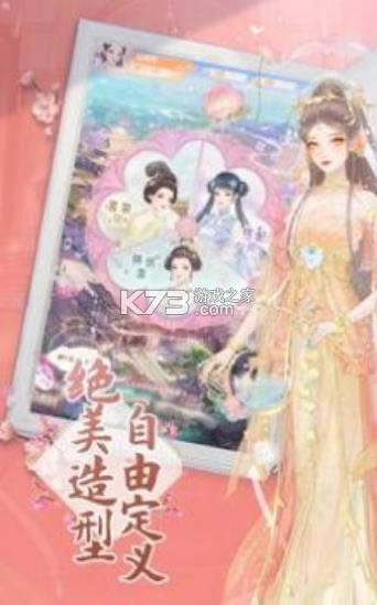 ���龵��¼ v1.0.9 ���� ��ͼ