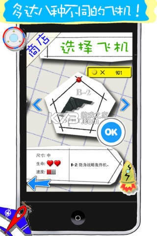 ����С�� v1.2 ����� ��ͼ