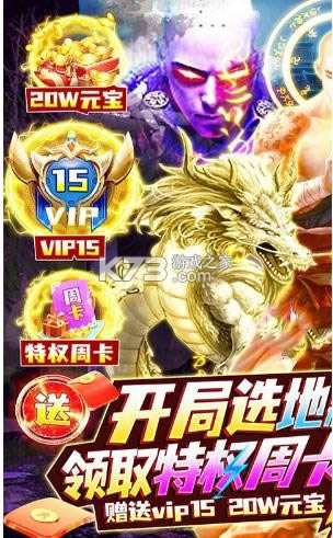 ������ħ v1.0.0 ������V15�� ��ͼ