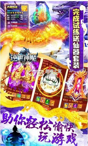 ������ħ v1.0.0 ������V15�� ��ͼ