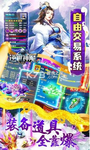 ������ħ v1.0.0 ������V15�� ��ͼ