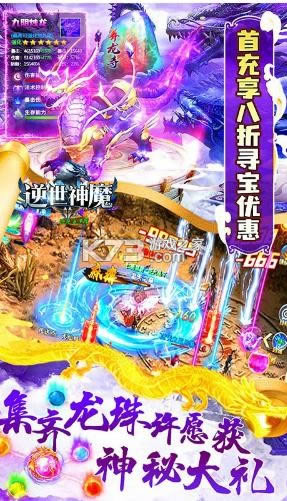 ������ħ v1.0.0 ������V15�� ��ͼ