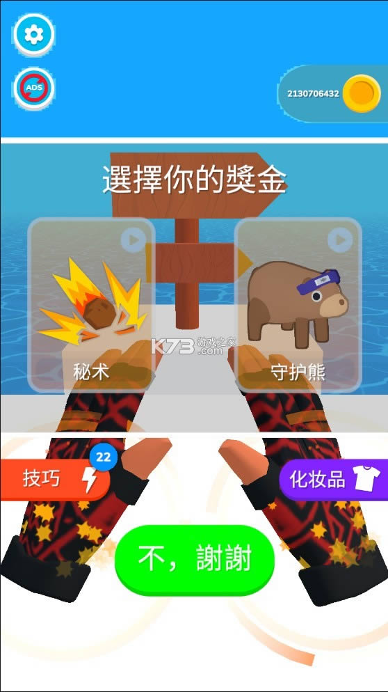 ����֮�� v0.1.20 �ƽ�� ��ͼ