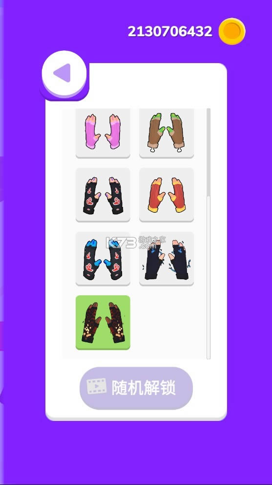 ����֮�� v0.1.20 �ƽ�� ��ͼ