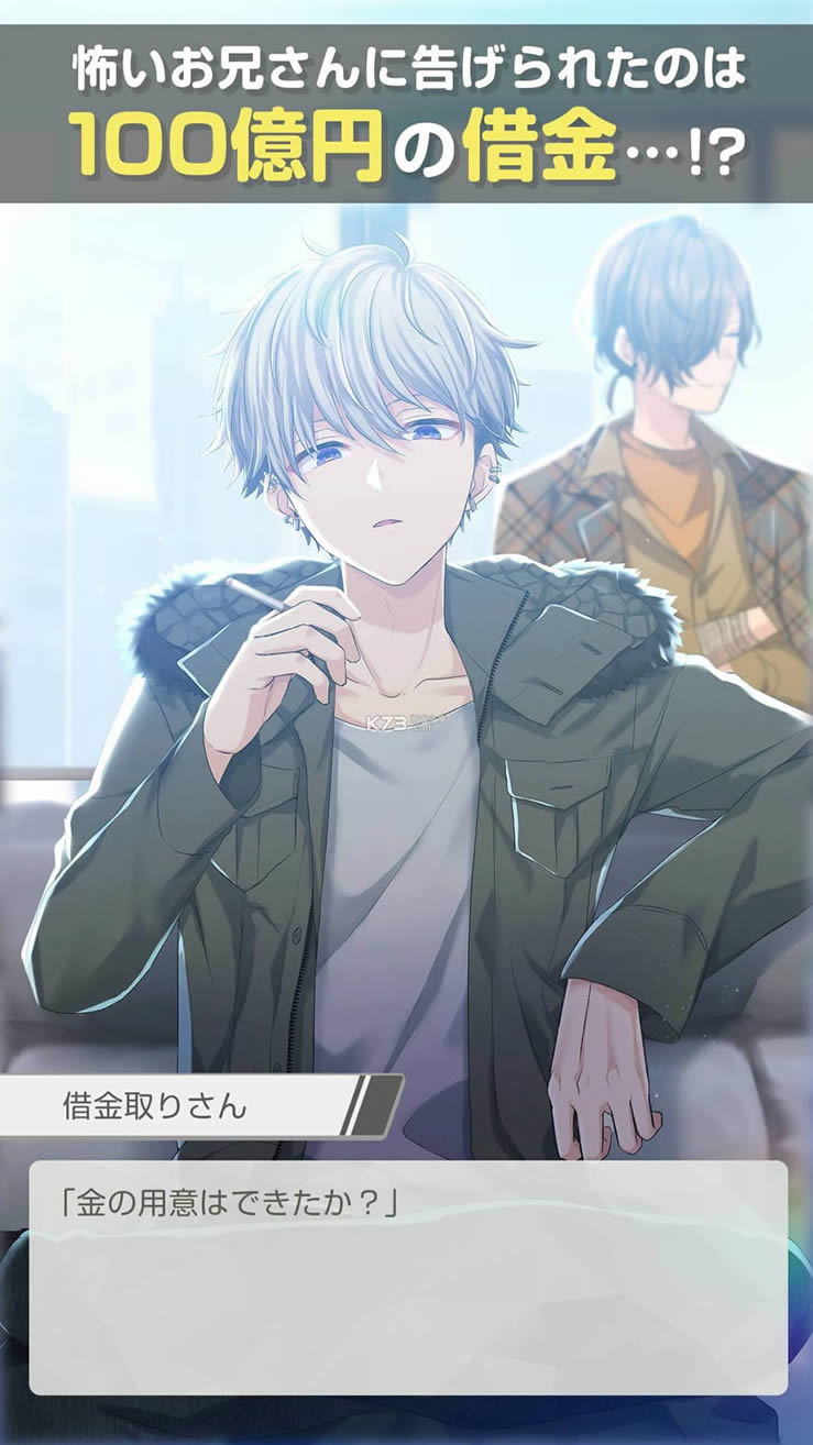 ���������к� v1.1.4 ��Ϸ�ֻ��� ��ͼ