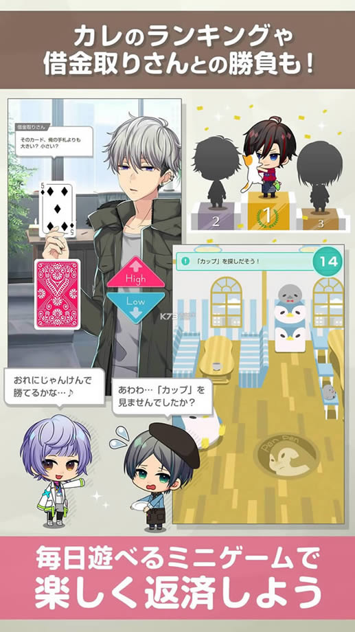 ���������к� v1.1.4 ��Ϸ�ֻ��� ��ͼ