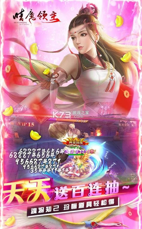 ��ħ���� v1.0.0 ����Ԫ��ֵ�� ��ͼ