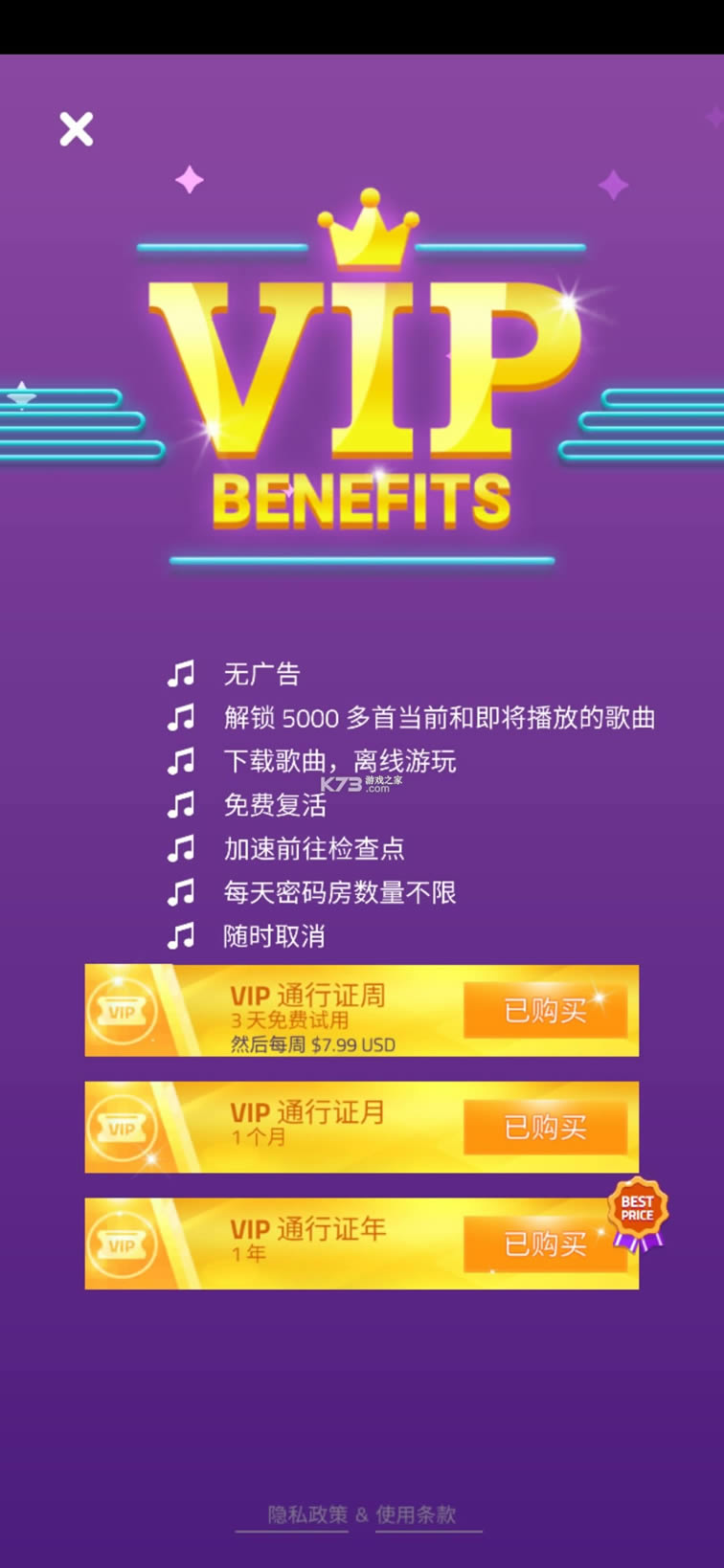 ħ�����ٿ�3 v8.112.401 �ƽ�� ��ͼ