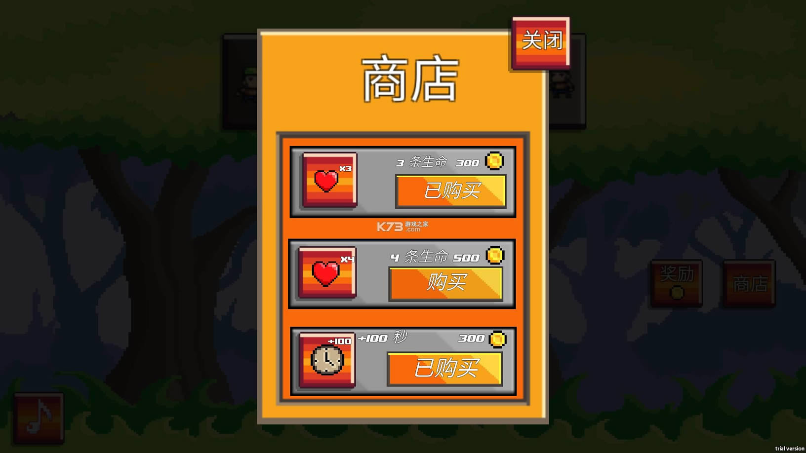 ��Ұ�����ð�� v1.3 �ƽ�� ��ͼ