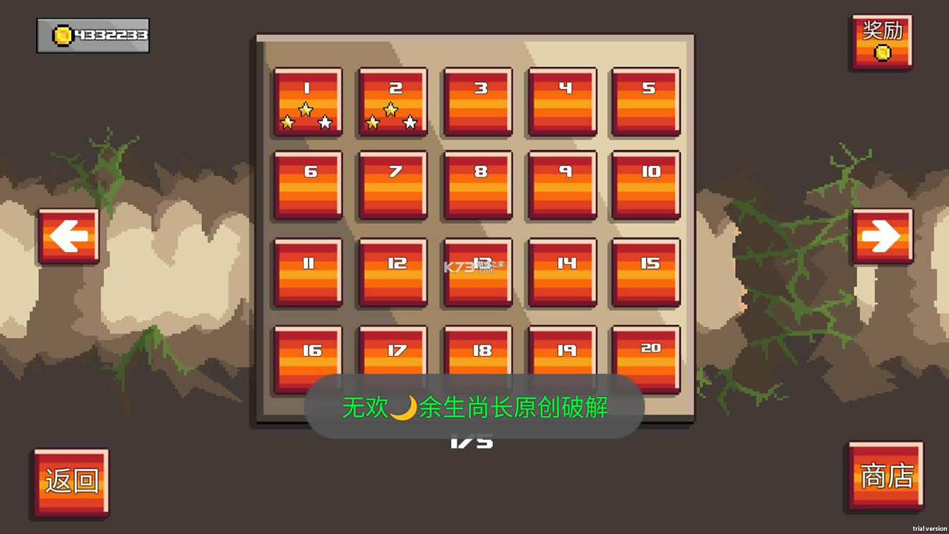 ��Ұ�����ð�� v1.3 �ƽ�� ��ͼ