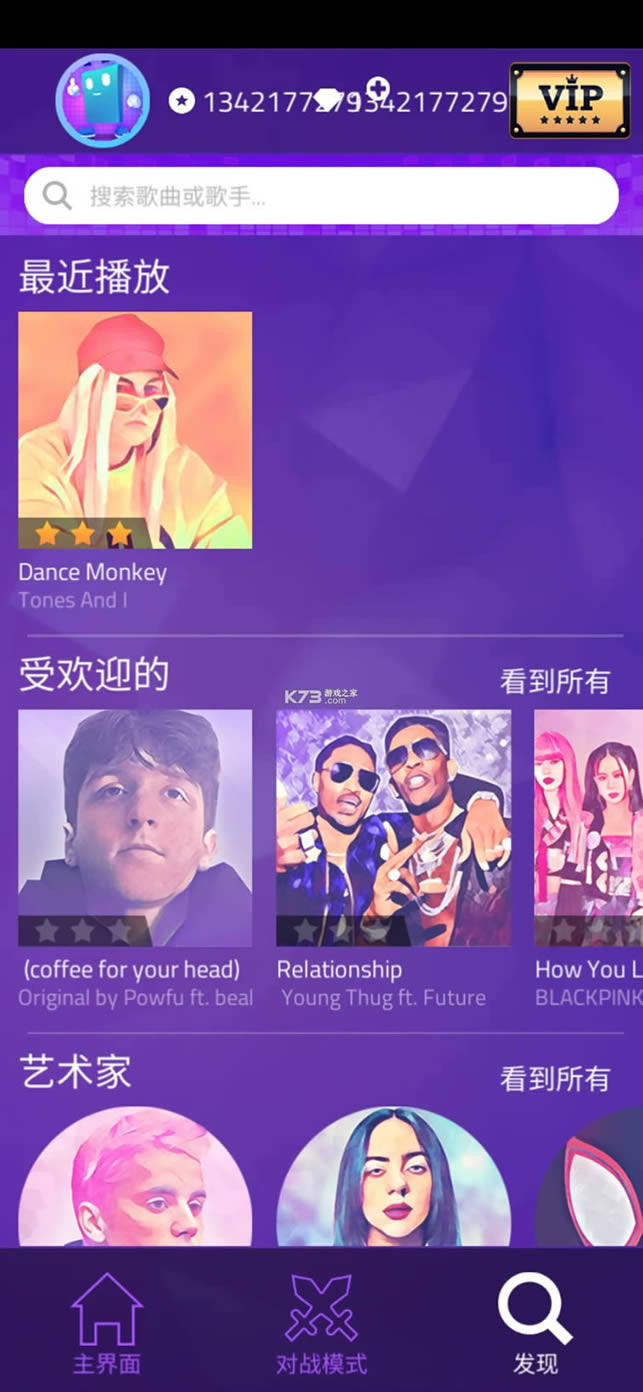 ħ���ټ�3 v8.112.401 �ƽ�� ��ͼ