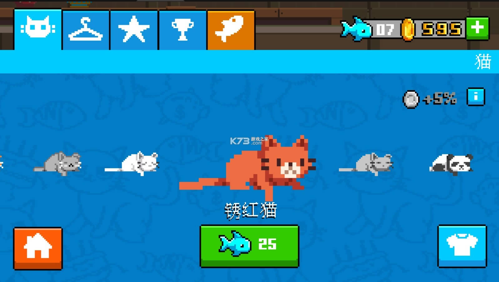 ����ƻ�è v1.325 �ƽ�� ��ͼ