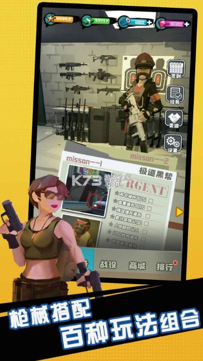 �ڶ���Ѫ v1.0107 ��Ϸ ��ͼ