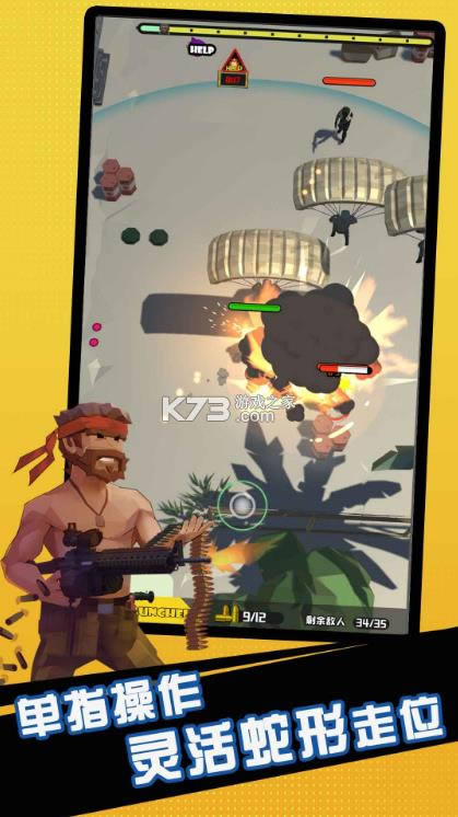 �ڶ���Ѫ v1.0107 ��Ϸ ��ͼ