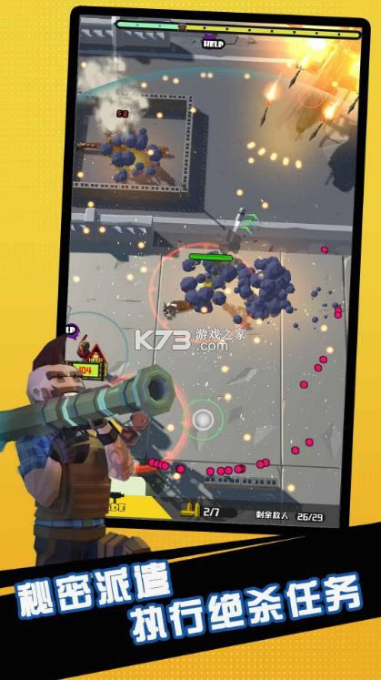 �ڶ���Ѫ v1.0107 ��Ϸ ��ͼ