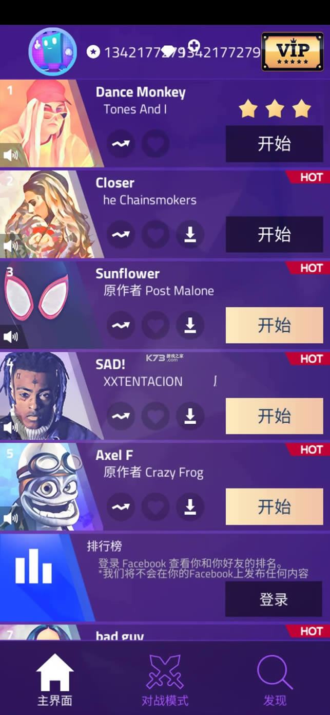 ħ������ʦ3 v8.112.401 ���޽�Ұ� ��ͼ