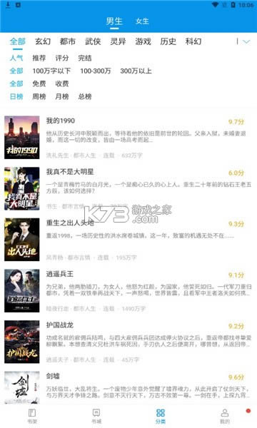 ľ��С˵ v1.2.9 ��Ѱ� ��ͼ